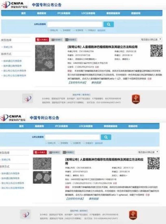 一對(duì)博士夫妻團(tuán)隊(duì)的六年科研長(zhǎng)跑，從甘坐“冷板凳”到成果卓然(圖15)