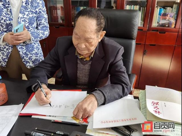 厲害了！袁隆平親筆題字——富順，再生稻之鄉(xiāng)(圖2)