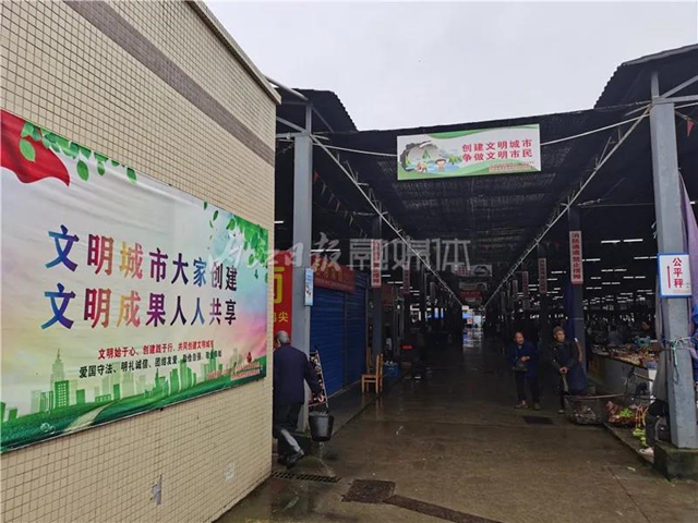 18項(xiàng)指標(biāo)測(cè)評(píng)！內(nèi)江城區(qū)農(nóng)貿(mào)市場(chǎng)穿“新裝”(圖12)
