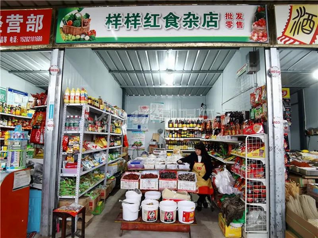 18項(xiàng)指標(biāo)測(cè)評(píng)！內(nèi)江城區(qū)農(nóng)貿(mào)市場(chǎng)穿“新裝”(圖13)