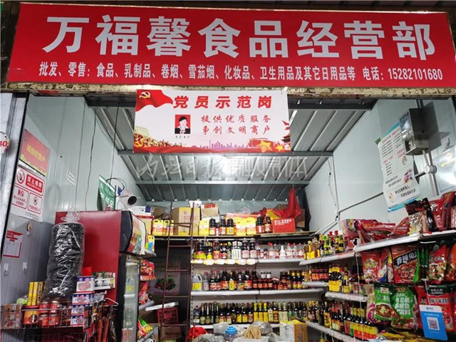 18項(xiàng)指標(biāo)測(cè)評(píng)！內(nèi)江城區(qū)農(nóng)貿(mào)市場(chǎng)穿“新裝”(圖14)