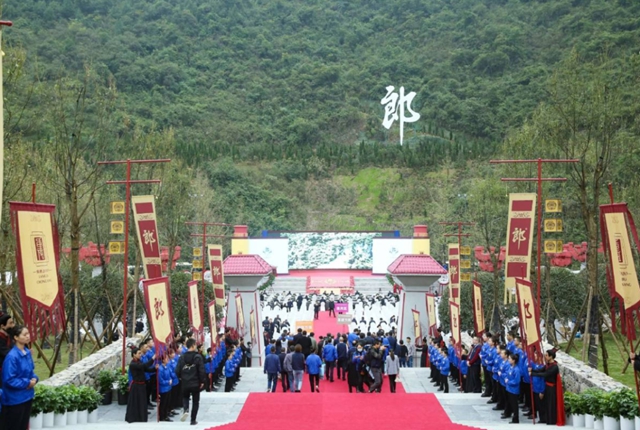 郎酒重陽下沙丨吳家溝生態(tài)釀酒區(qū)啟用，董卿來現(xiàn)場了！(圖16)