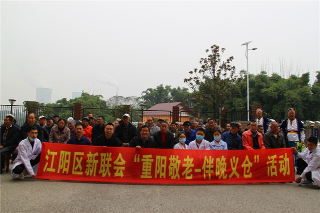 江陽(yáng)區(qū)新聯(lián)會(huì)在江北鎮(zhèn)敬老院舉辦“伴晚義倉(cāng)”公益活動(dòng)(圖2)