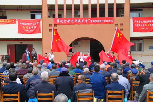 江陽(yáng)區(qū)新聯(lián)會(huì)在江北鎮(zhèn)敬老院舉辦“伴晚義倉(cāng)”公益活動(dòng)(圖11)