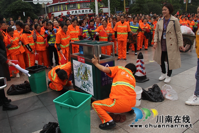 瀘縣舉辦第十屆環(huán)衛(wèi)工人節(jié)慶?；顒?dòng)(圖4)