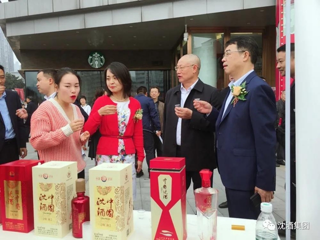 中國(guó)沈酒鼎力支持酒博會(huì)“尋找民間好舌頭”活動(dòng)(圖5)