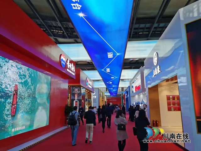 第十五屆中國國際酒業(yè)博覽會(huì)今日在瀘州盛大開幕(圖9)