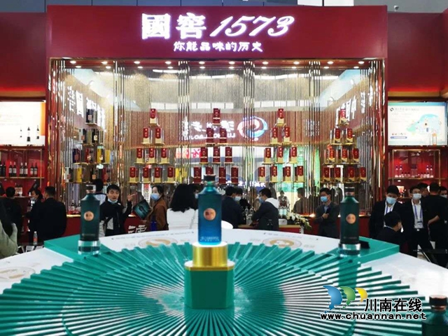 第十五屆中國國際酒業(yè)博覽會(huì)今日在瀘州盛大開幕(圖8)