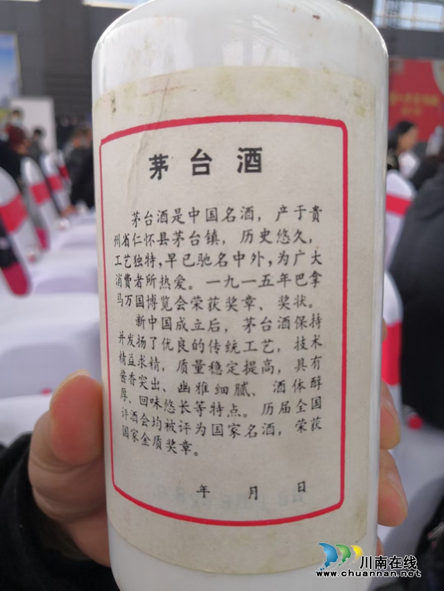 一瓶“不好喝”的老酒，讓他熱愛(ài)上了老酒事業(yè)！(圖11)