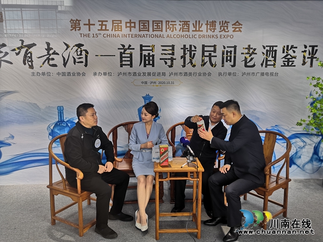 一瓶“不好喝”的老酒，讓他熱愛(ài)上了老酒事業(yè)！(圖10)