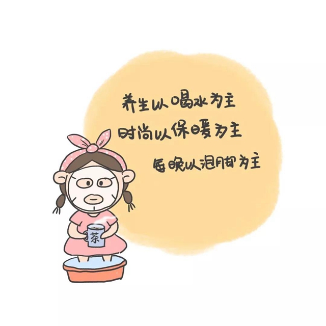【擴(kuò)散】泡腳，一身冒汗才好？(圖5)