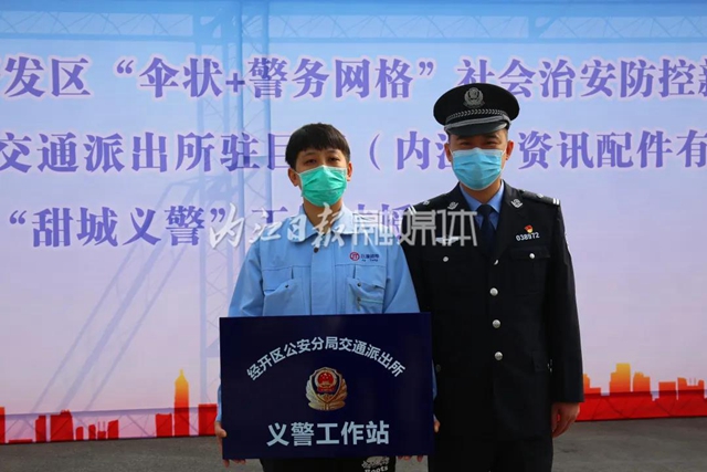 全省首批！內(nèi)江5個(gè)派出所擬命名省級“楓橋式公安派出所”