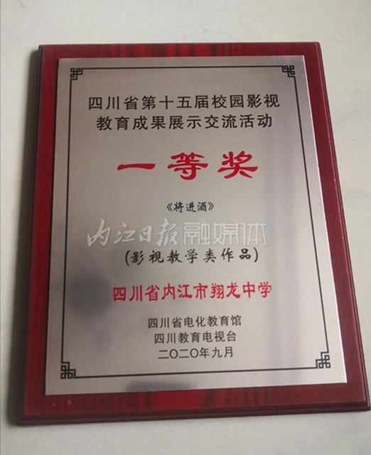 一等獎(jiǎng)33個(gè)！省上傳來佳音，內(nèi)江大豐收！