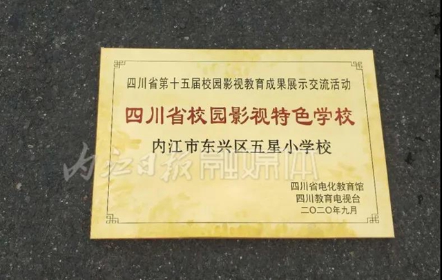 一等獎(jiǎng)33個(gè)！省上傳來(lái)佳音，內(nèi)江大豐收！(圖3)
