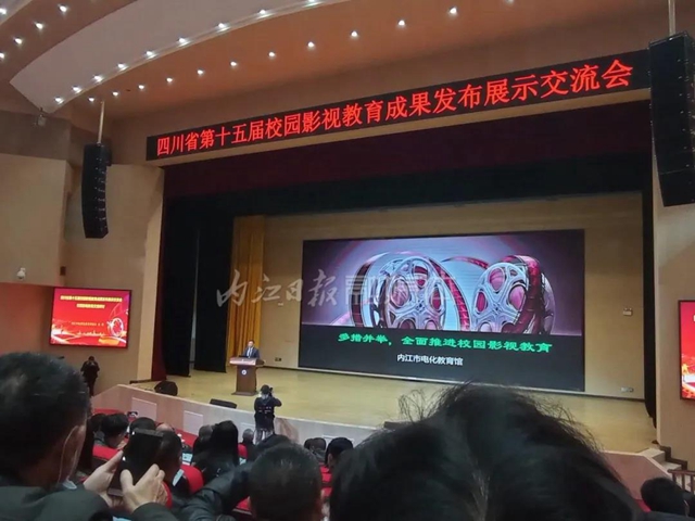 一等獎(jiǎng)33個(gè)！省上傳來(lái)佳音，內(nèi)江大豐收！(圖6)