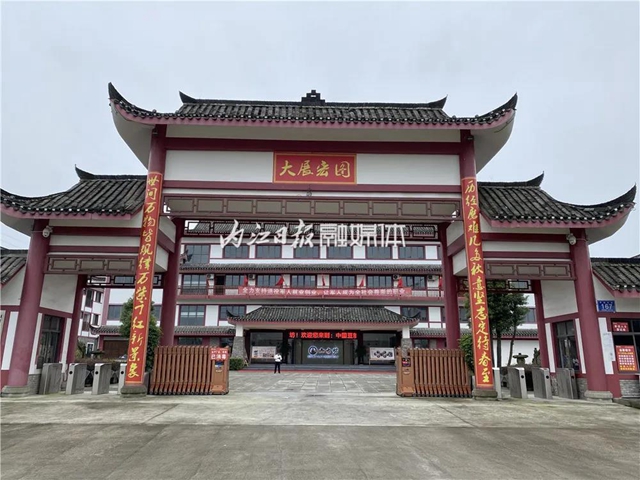 遠(yuǎn)銷國內(nèi)外！內(nèi)江這兩個(gè)“國”字號(hào)特產(chǎn)你品嘗過沒？