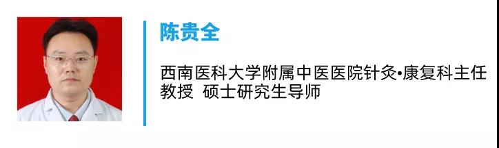 【關(guān)注】肩痛 ≠肩周炎，有可能是......