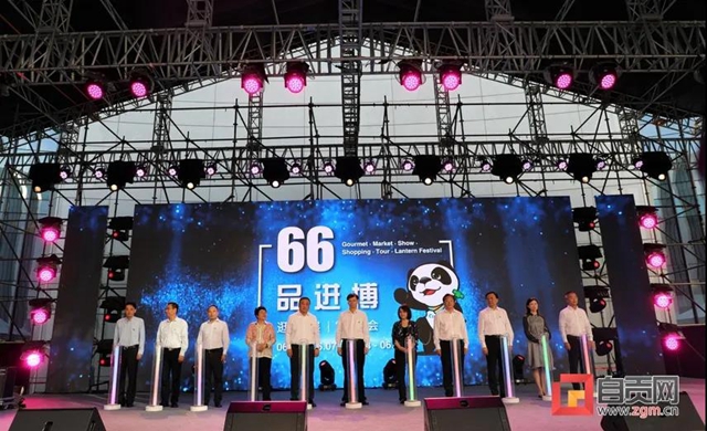自貢彩燈點(diǎn)亮＂進(jìn)博＂ 千年鹽都走向世界！(圖7)