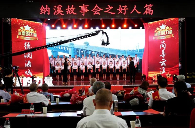 全省唯一！?“納溪故事會(huì)”獲中宣部表彰