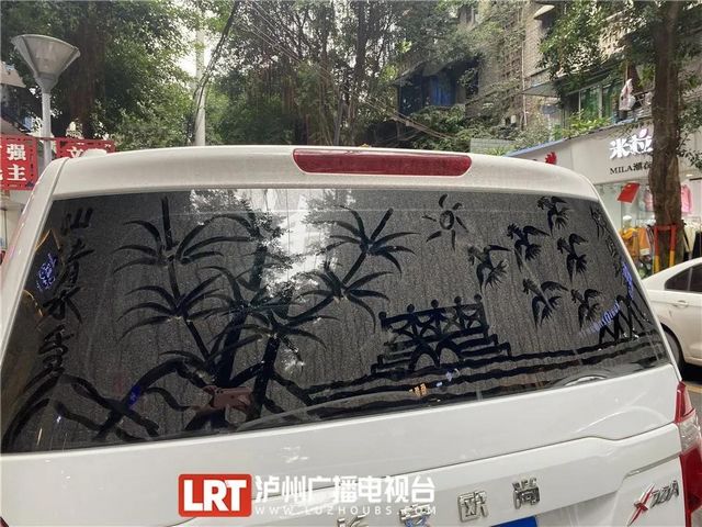 瀘州網(wǎng)紅奶奶車窗作畫畫遍瀘州 車主：舍不得擦(圖2)