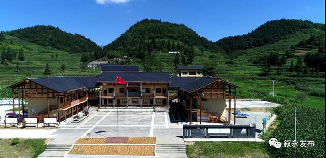 省級新名片！敘永摩尼被命名為“云上古道·康養(yǎng)小鎮(zhèn)”(圖10)