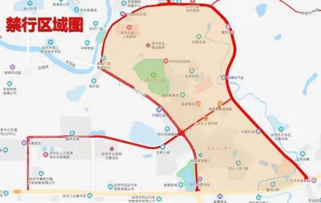 注意！16日起，這類車在自貢貢井部分城區(qū)禁止通行