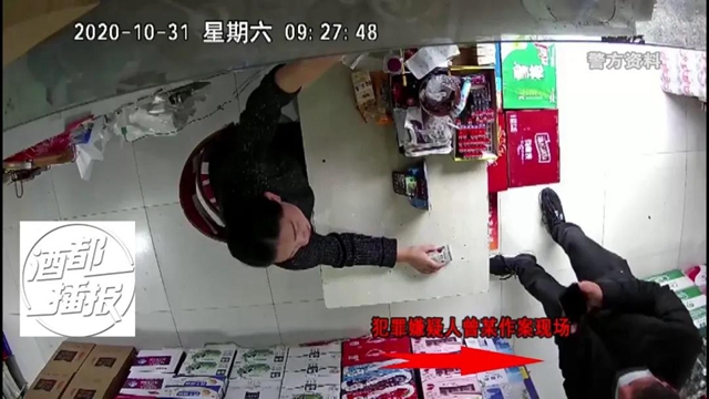 警惕！宜賓街頭已出現(xiàn)這樣的詐騙行為，專找這些店鋪下手