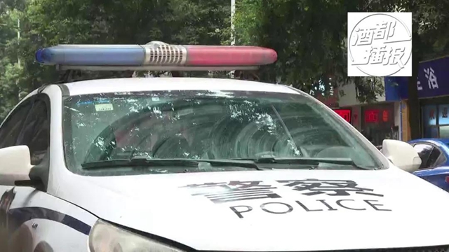 警惕！宜賓街頭已出現(xiàn)這樣的詐騙行為，專找這些店鋪下手(圖3)