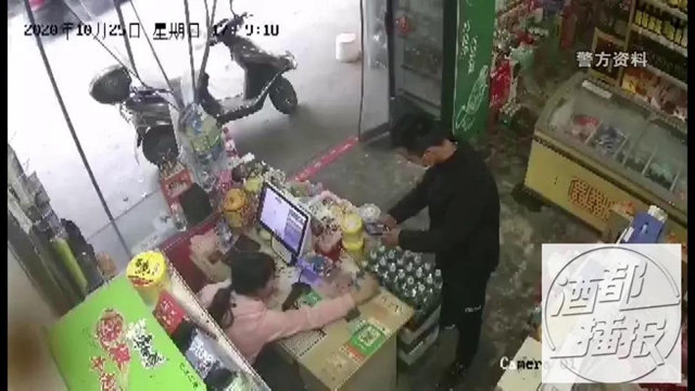 警惕！宜賓街頭已出現(xiàn)這樣的詐騙行為，專找這些店鋪下手(圖5)