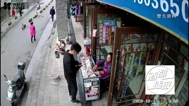 警惕！宜賓街頭已出現(xiàn)這樣的詐騙行為，專找這些店鋪下手(圖6)