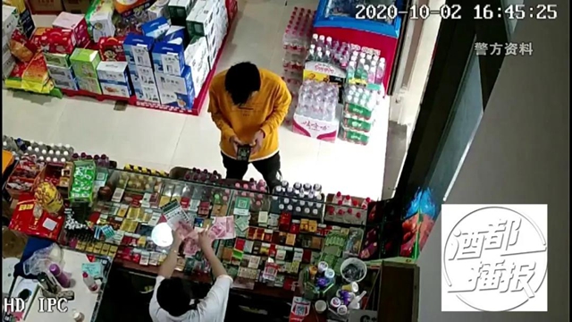 警惕！宜賓街頭已出現(xiàn)這樣的詐騙行為，專找這些店鋪下手(圖4)