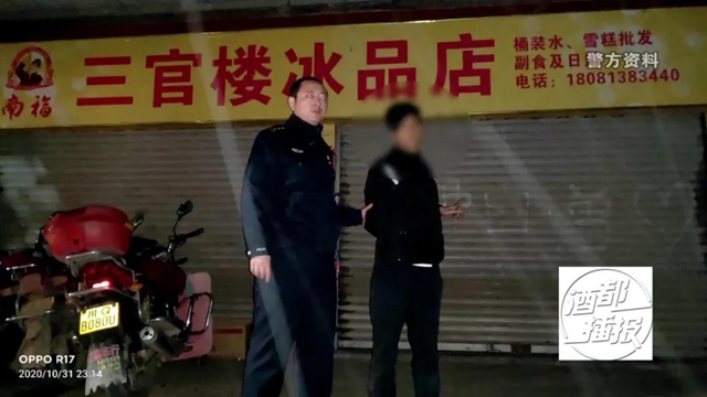 警惕！宜賓街頭已出現(xiàn)這樣的詐騙行為，專找這些店鋪下手(圖9)