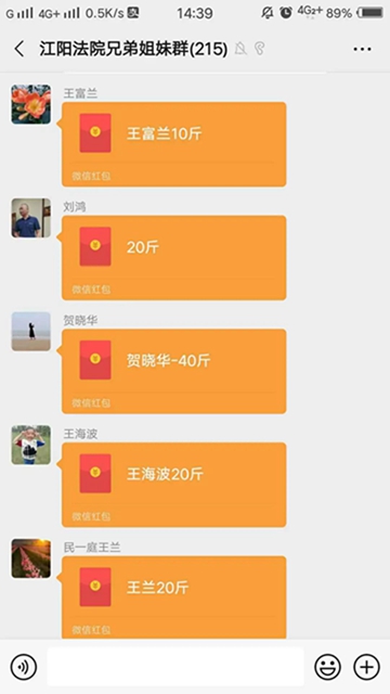 雙十一 | 鹽源蘋果，爆單啦！(圖14)