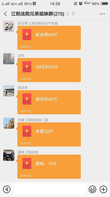 雙十一 | 鹽源蘋果，爆單啦！(圖15)