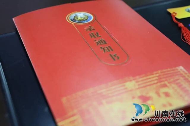 川警院｜【學(xué)子】孟濤：搭乘教育扶貧之船揚(yáng)帆遠(yuǎn)航(圖5)