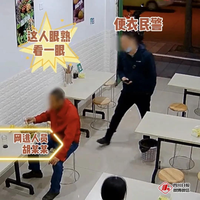 一碗內(nèi)江牛肉面，“幫助”內(nèi)江民警抓壞人