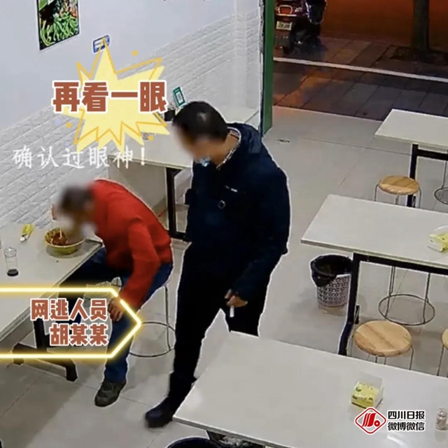 一碗內(nèi)江牛肉面，“幫助”內(nèi)江民警抓壞人(圖2)