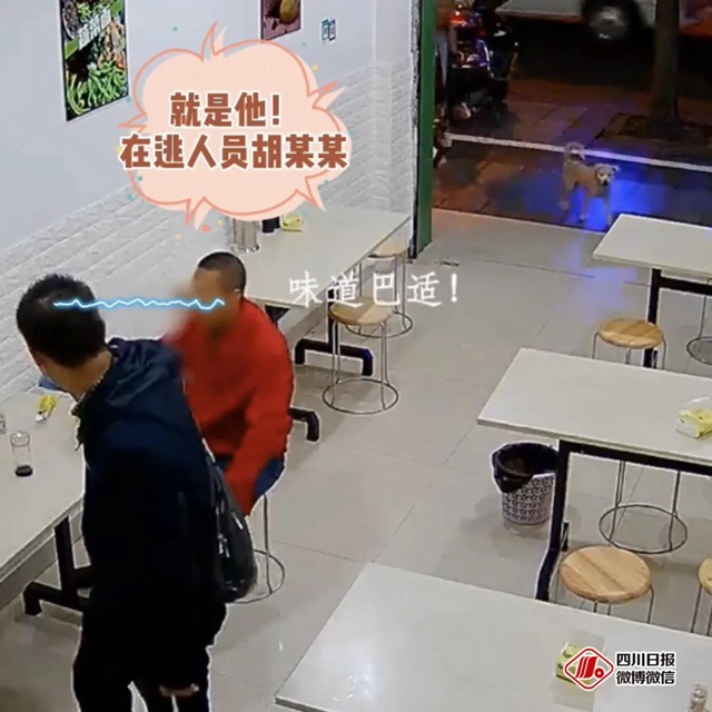 一碗內(nèi)江牛肉面，“幫助”內(nèi)江民警抓壞人(圖3)