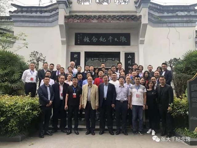 內江張大千紀念館拿下第二個“國字號”，俄羅斯藝術家都來了！(圖2)