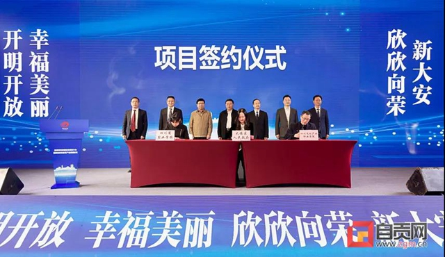 自貢科教園區(qū)、特色體育小鎮(zhèn)最新進(jìn)展來啦！