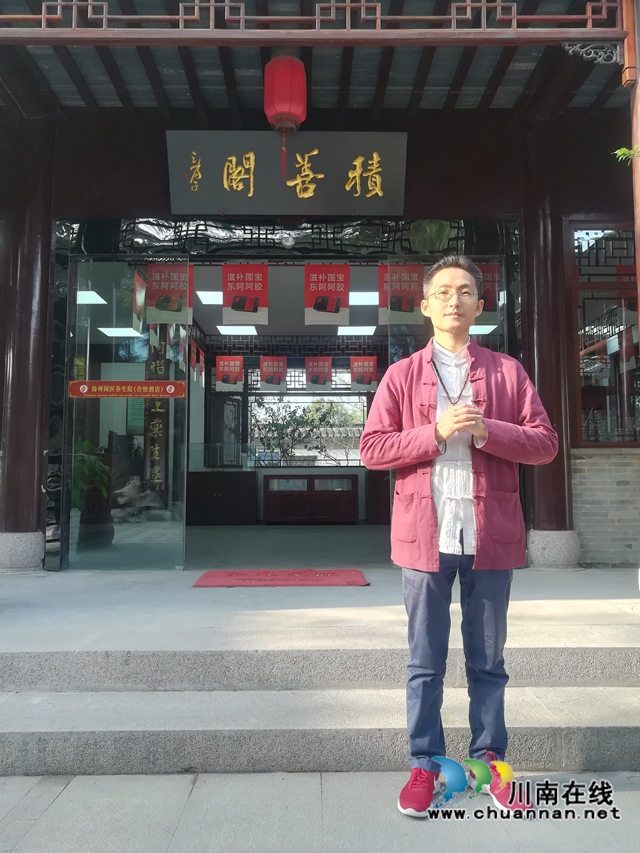西南醫(yī)大中醫(yī)院專家謝林林：巧手點(diǎn)穴祛沉疴(圖3)