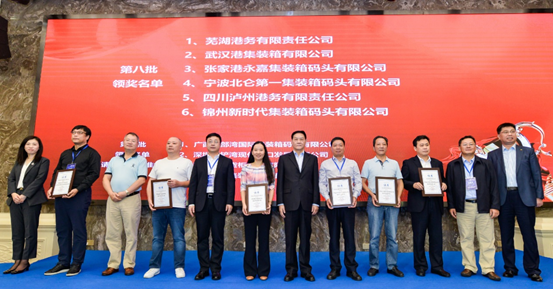 瀘州港榮獲2019年度“中國(guó)港口海鐵聯(lián)運(yùn)超4萬標(biāo)箱碼頭”稱號(hào)(圖1)