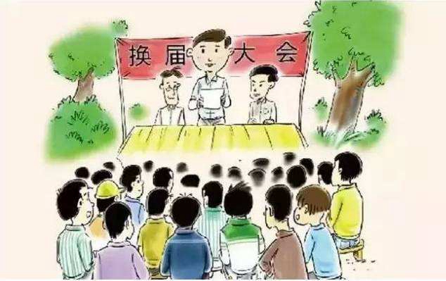 何竹梅：選拔優(yōu)秀人才，抓實(shí)“兩委”換屆