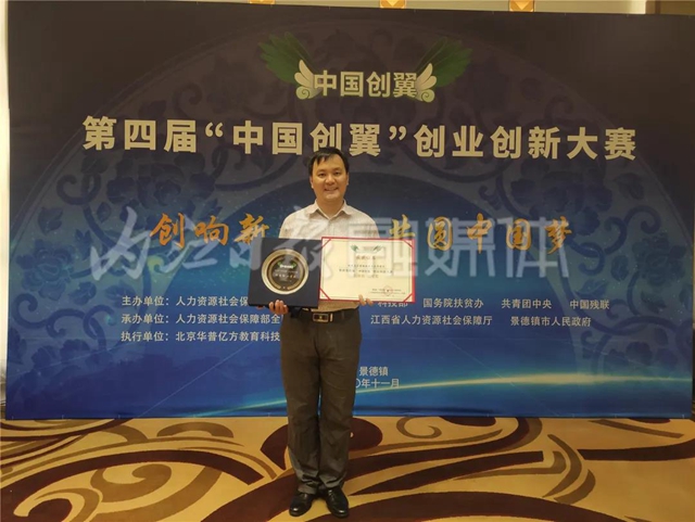 給力！內(nèi)江在一項全國賽事中實現(xiàn)“零”突破