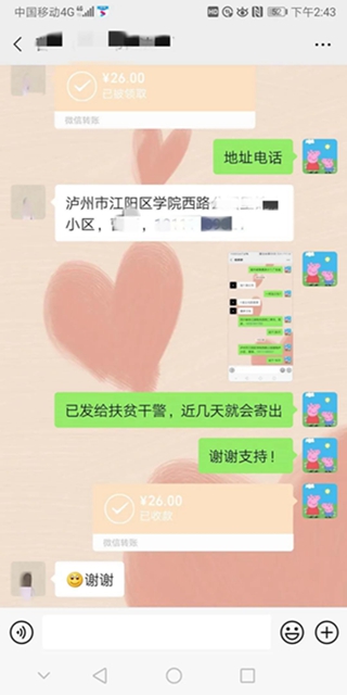 蘋果樹里結(jié)出彝族老鄉(xiāng)對(duì)美好生活的新期待！(圖5)