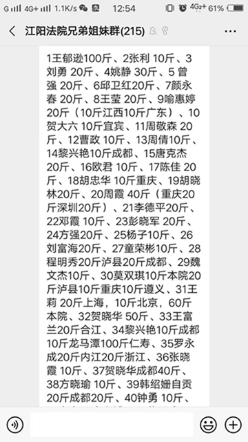 蘋果樹里結(jié)出彝族老鄉(xiāng)對(duì)美好生活的新期待！(圖3)