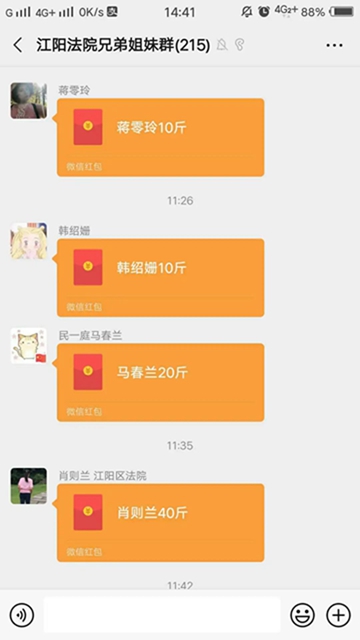 蘋果樹里結(jié)出彝族老鄉(xiāng)對(duì)美好生活的新期待！(圖26)