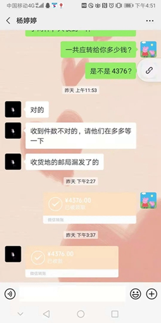 蘋果樹里結(jié)出彝族老鄉(xiāng)對(duì)美好生活的新期待！(圖28)