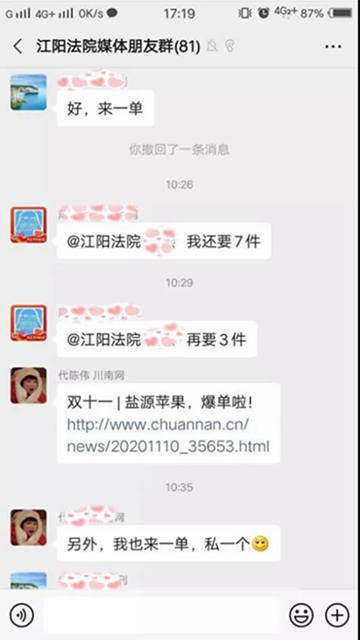 蘋果樹里結(jié)出彝族老鄉(xiāng)對(duì)美好生活的新期待！(圖29)