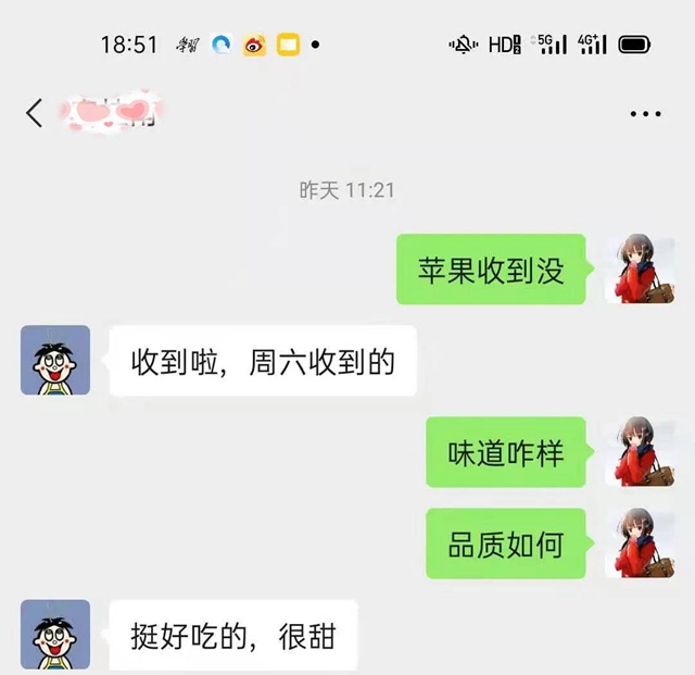 蘋果樹里結(jié)出彝族老鄉(xiāng)對(duì)美好生活的新期待！(圖46)